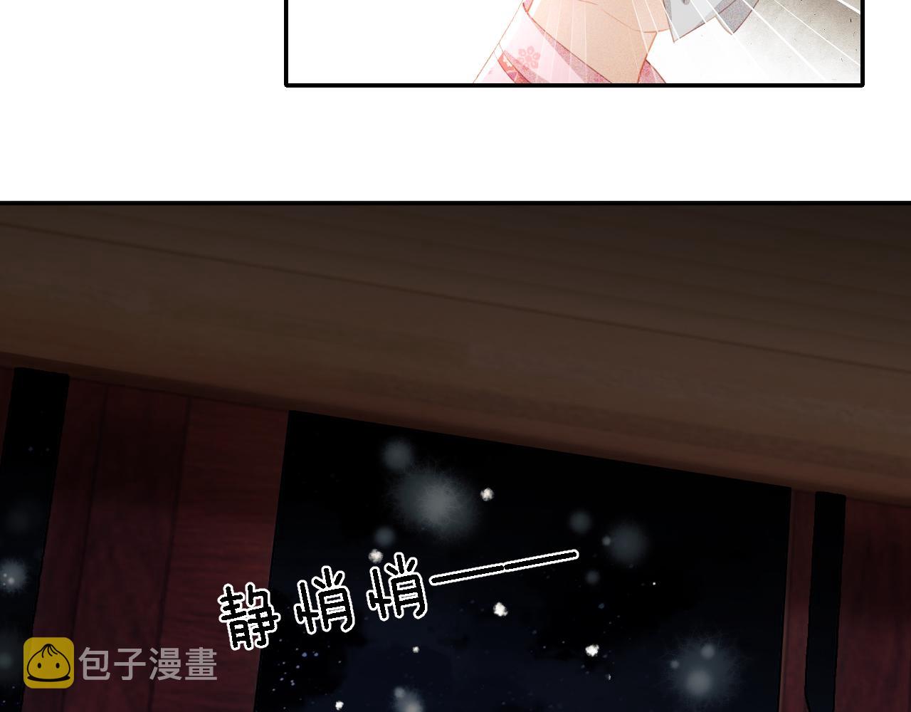第21话 将计就计38