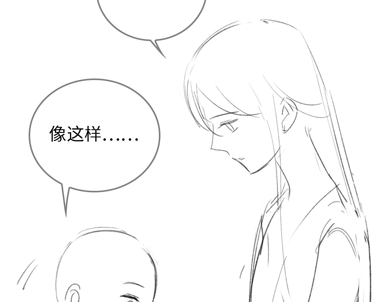 第18话 专治纨绔少年93