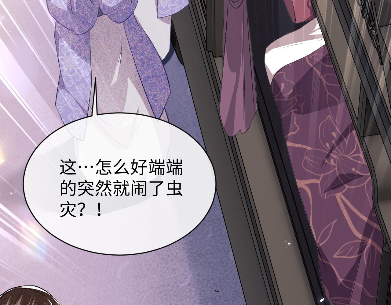 第4话 正面反击61