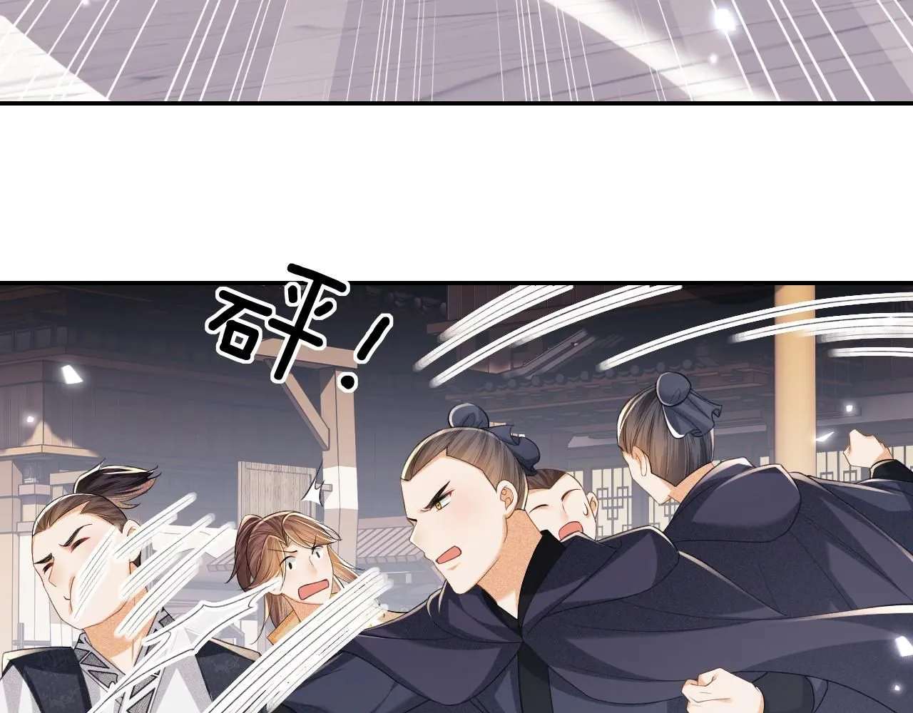 第75话 教训恶霸18