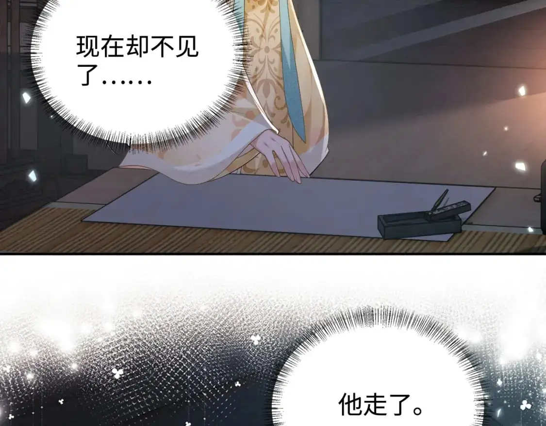 第87话 小漂亮要离开了6