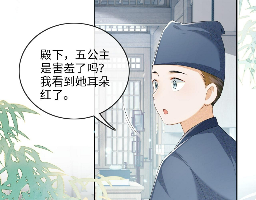 第49话 和小漂亮当同桌13