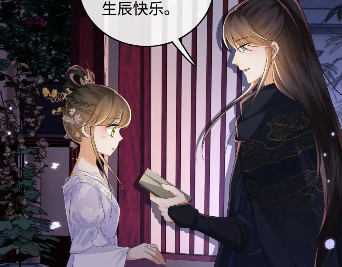 第101话 小漂亮来了？！49
