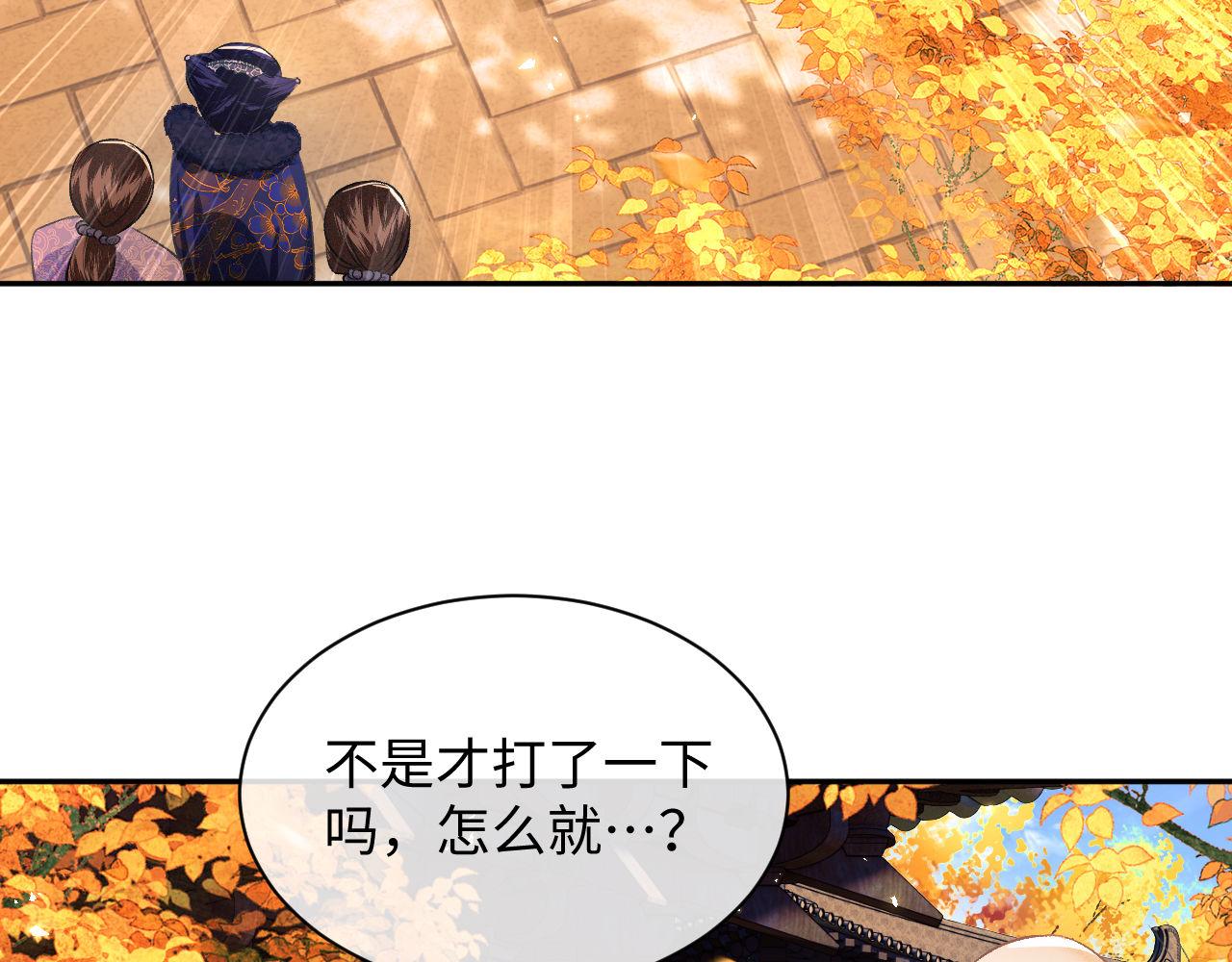 第3话 偶遇NPC哥哥13