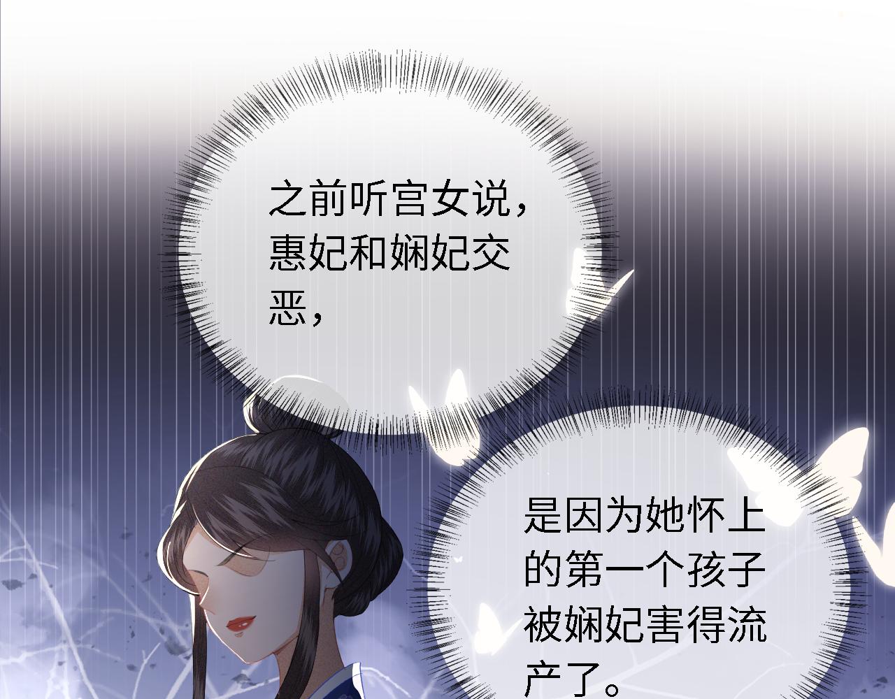第19话 送护手霜73