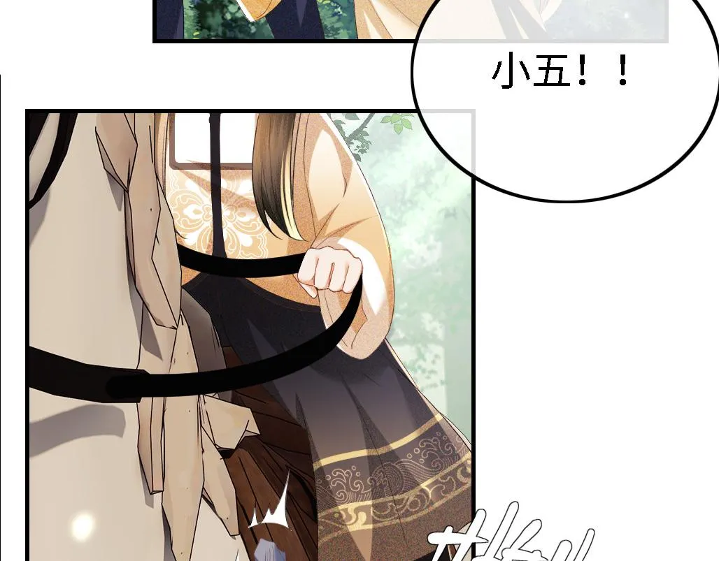 第70话 老虎袭击50