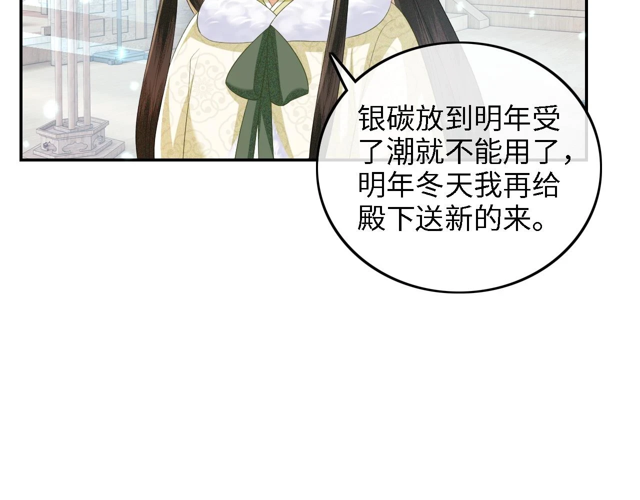 第48话 去见小漂亮63
