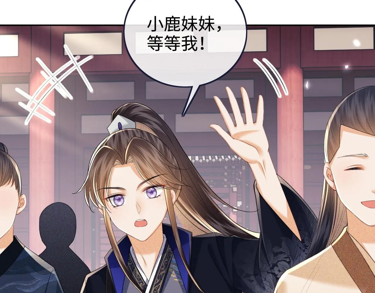 第78话 小鹿长大6