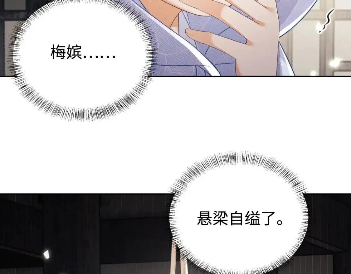 第87话 小漂亮要离开了85