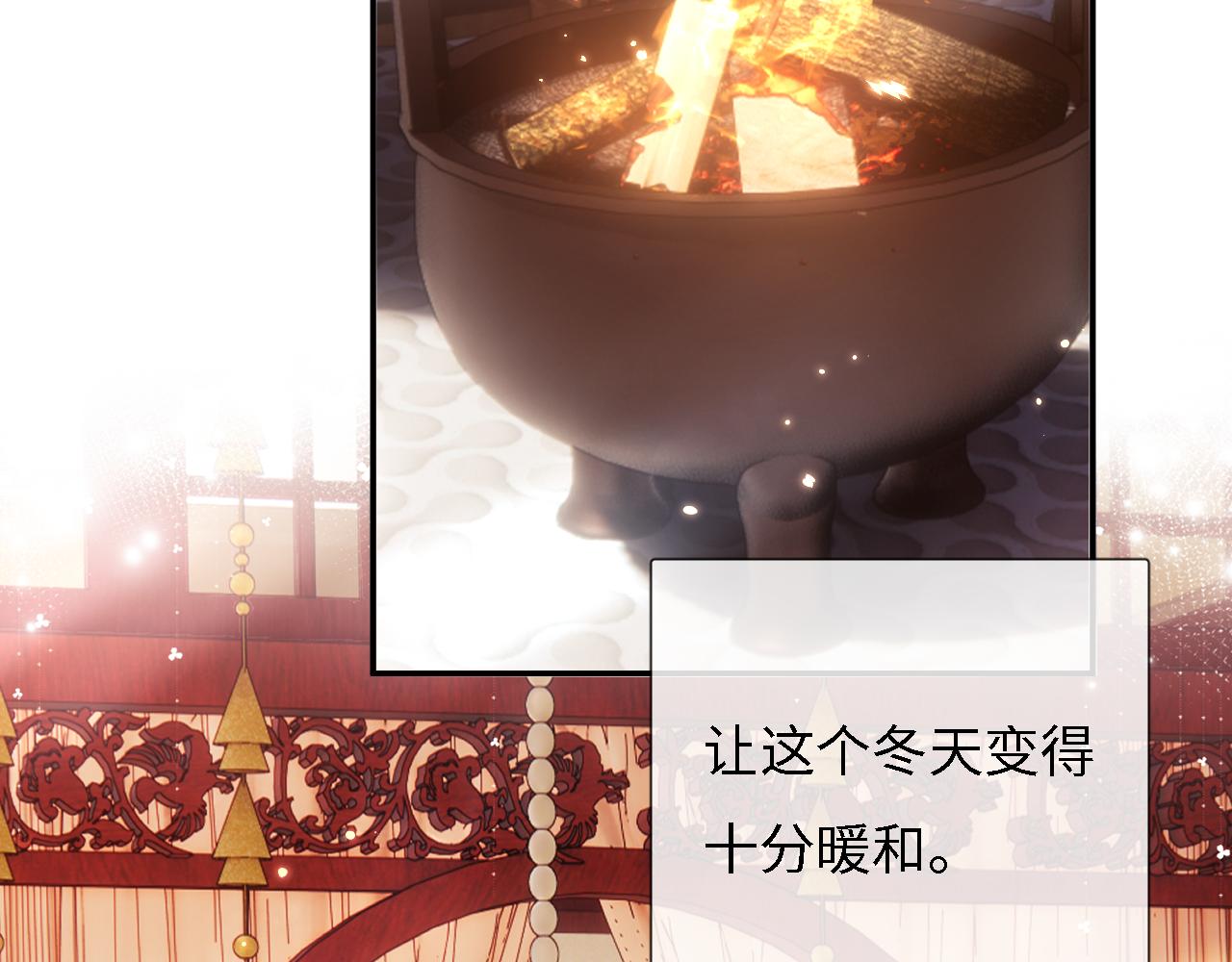 第10话 攻略长公主7
