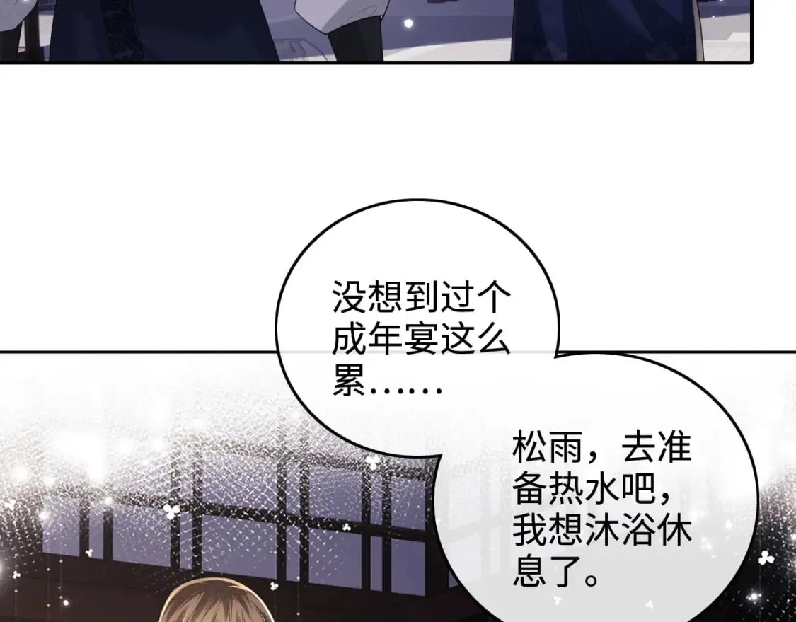 第101话 小漂亮来了？！25