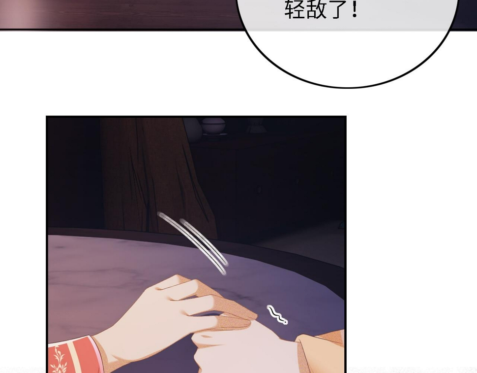 第57话 梅妃倒台45