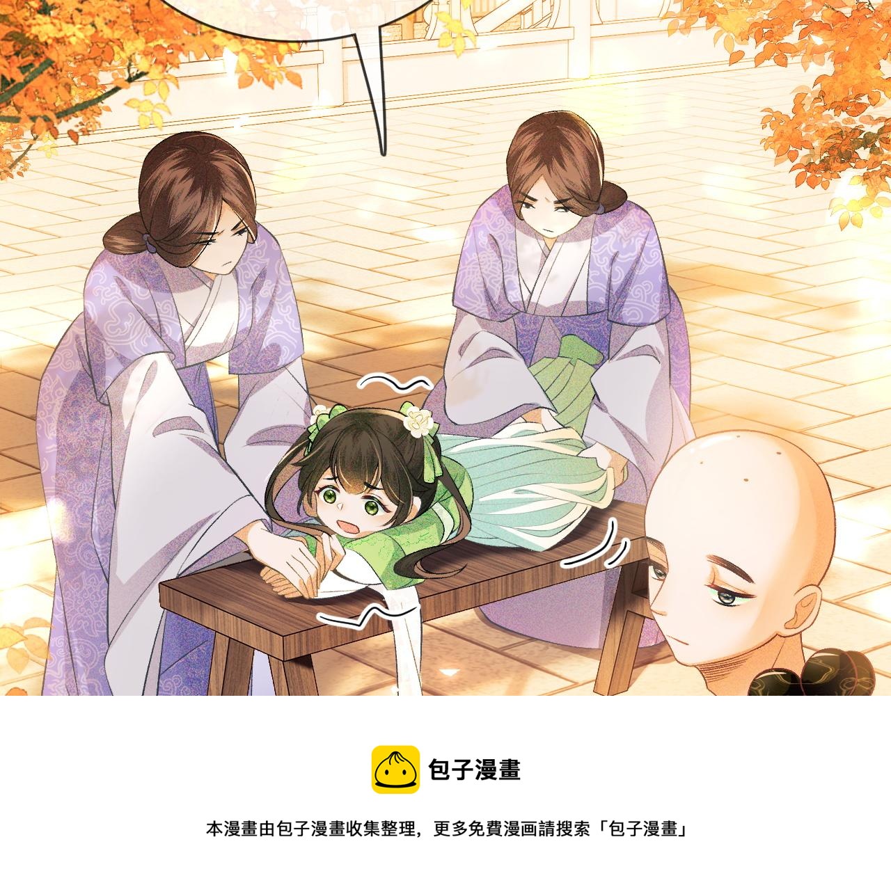 第2话 以牙还牙！76