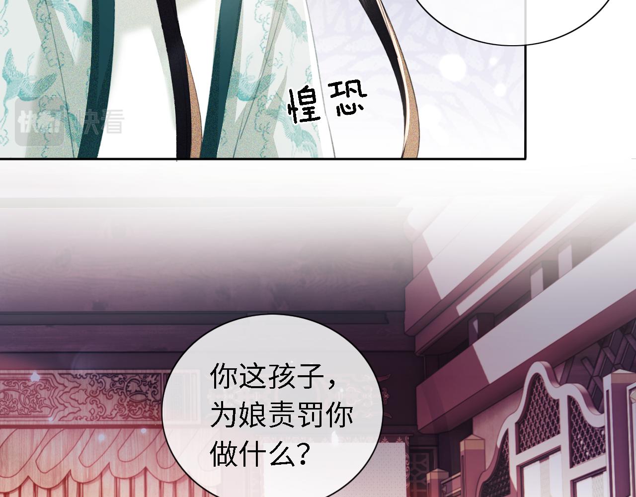 第15话 答谢小哥哥11