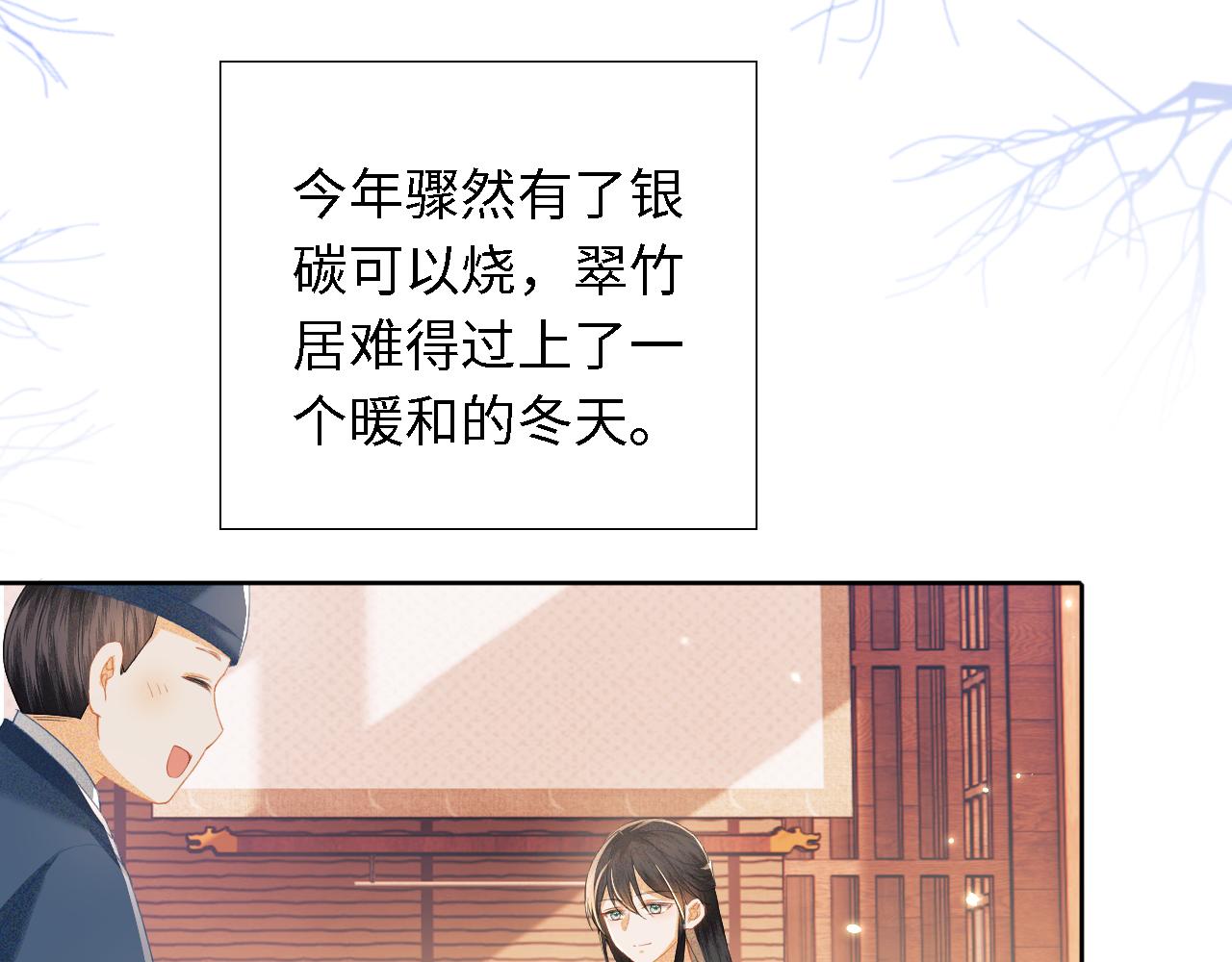 第19话 送护手霜7