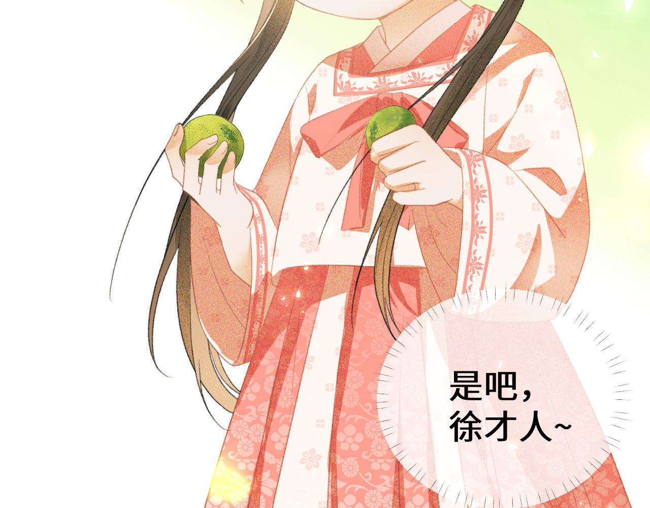第3话 偶遇NPC哥哥121