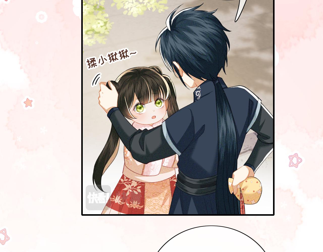 第18话 专治纨绔少年66