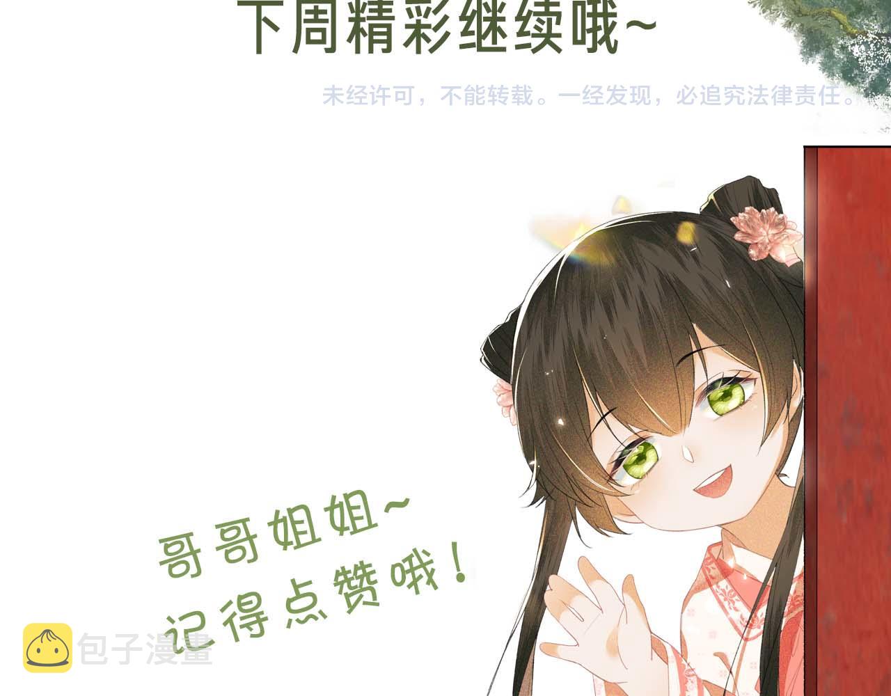 第35话 送你的礼物是快乐71
