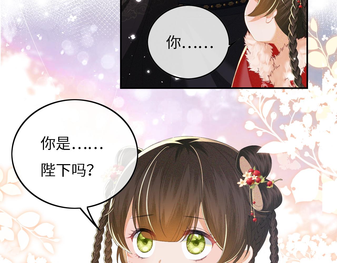 第32话 攻略林帝20