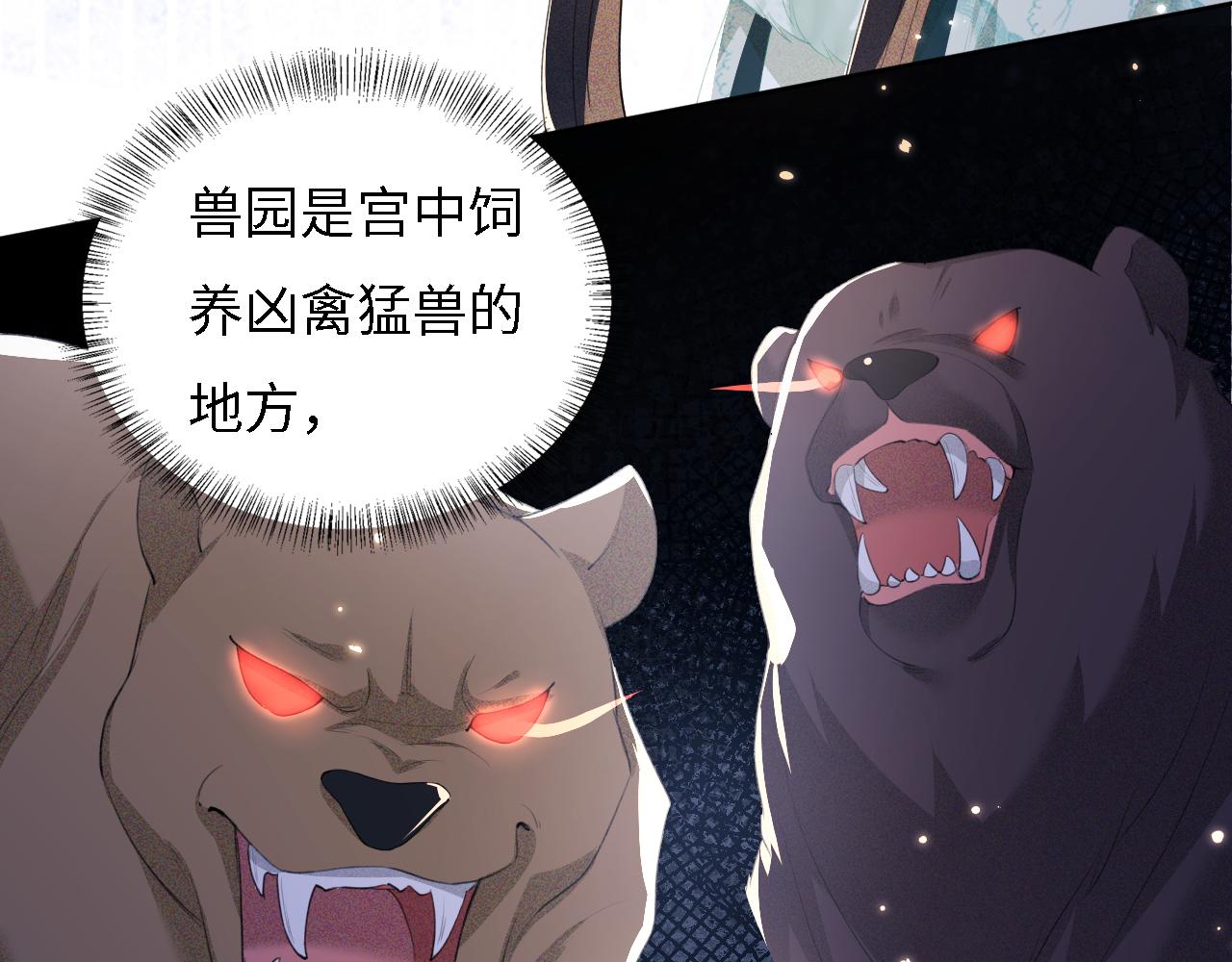 第29话 小狗长耳60