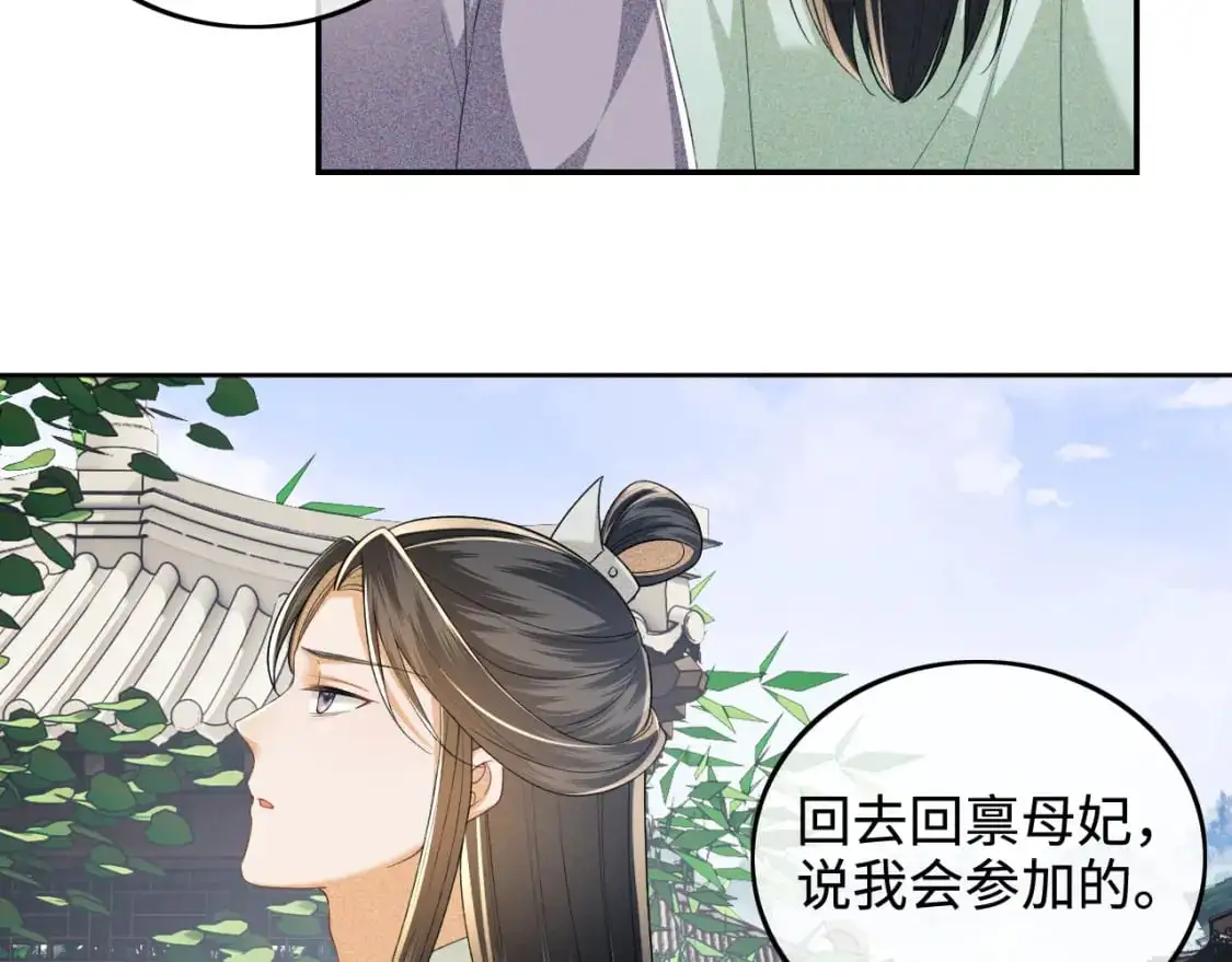 第89话 夺嫡之战，小鹿惆怅37