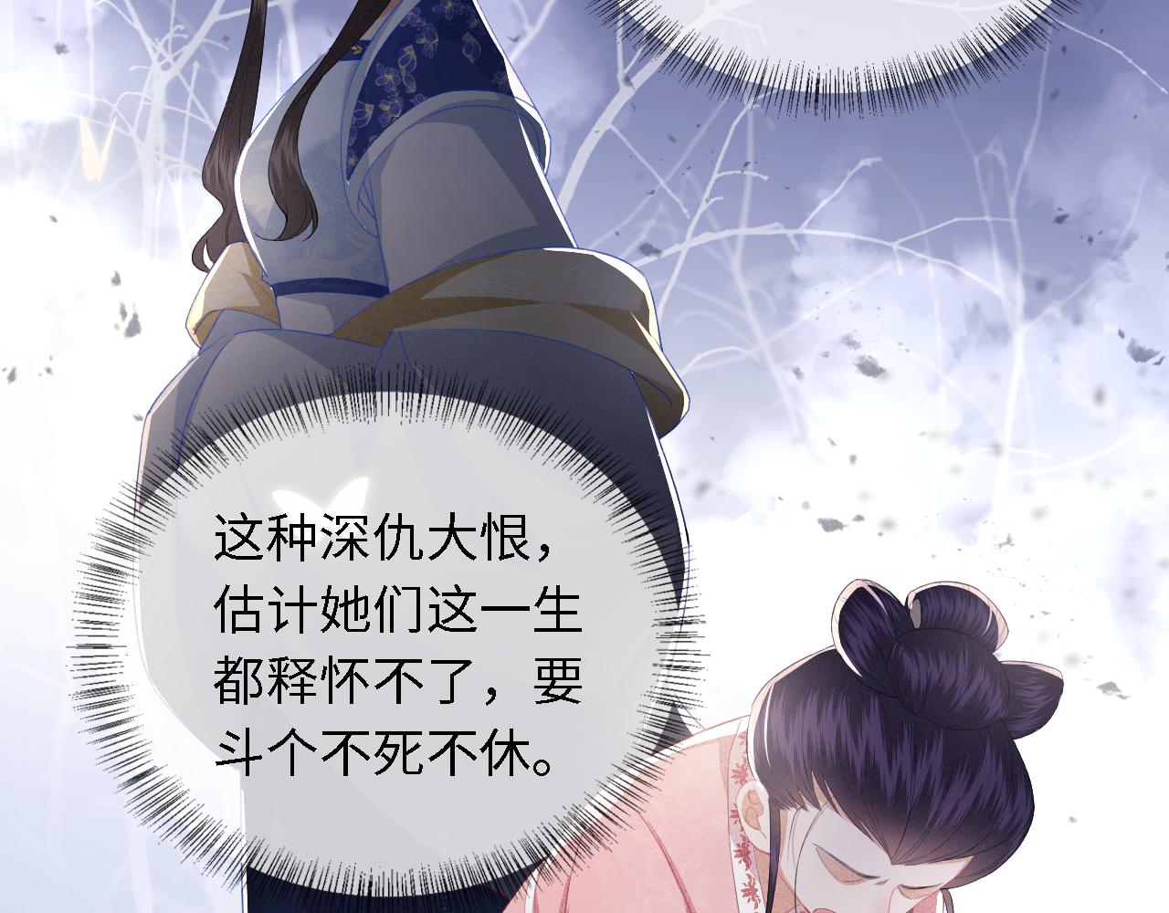 第19话 送护手霜74