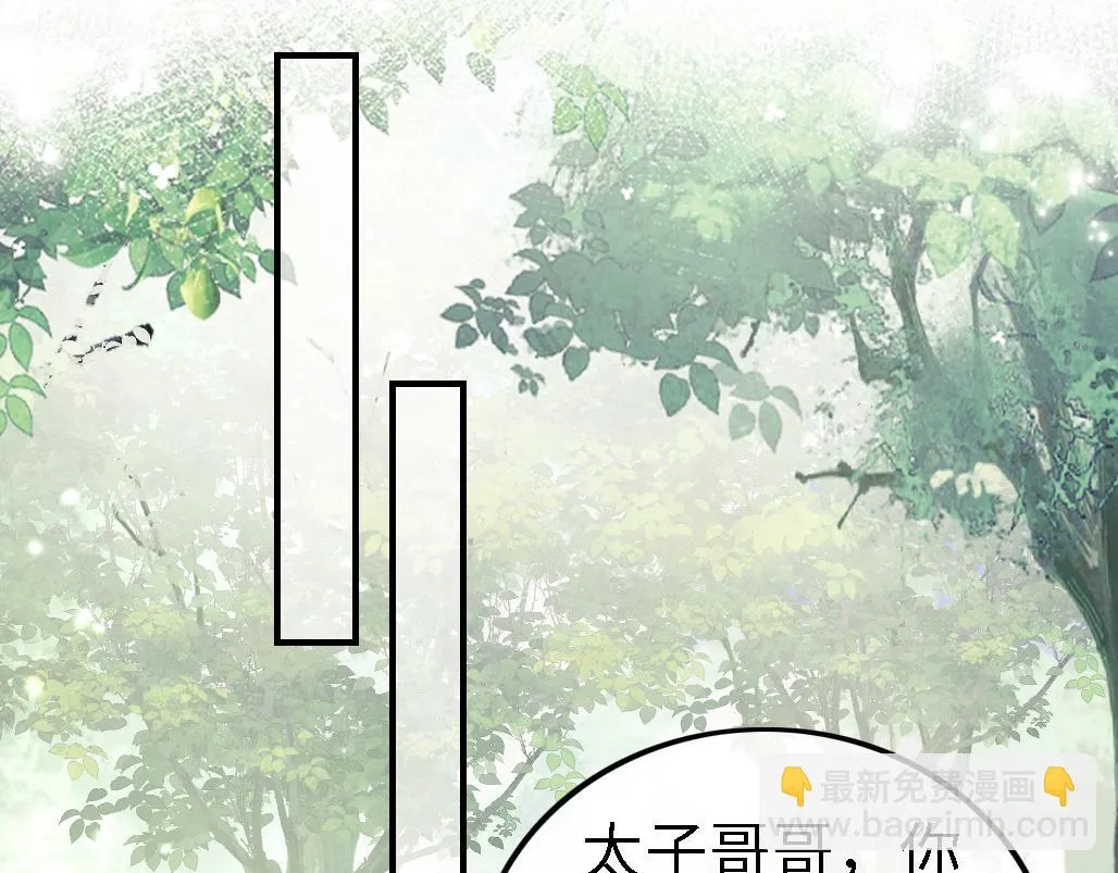 第70话 老虎袭击15
