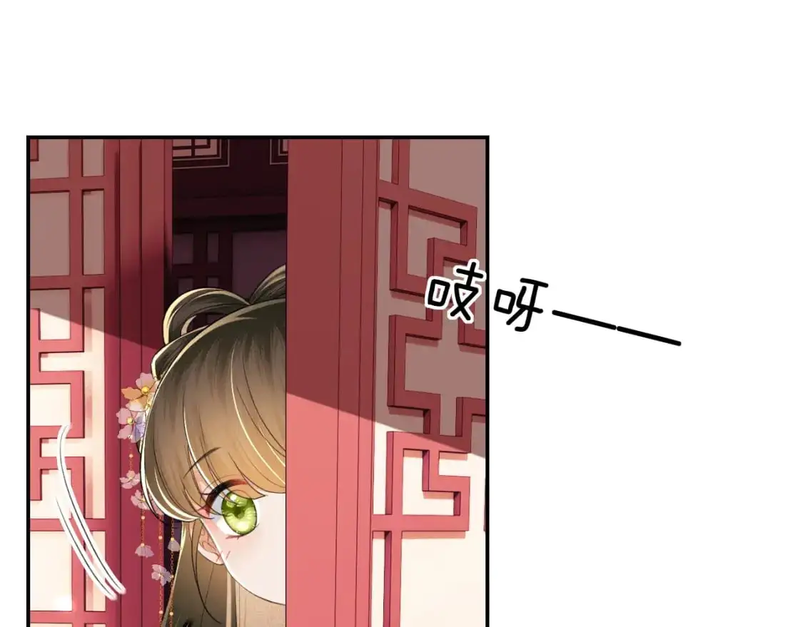第86话 攻略嫂嫂咯！7