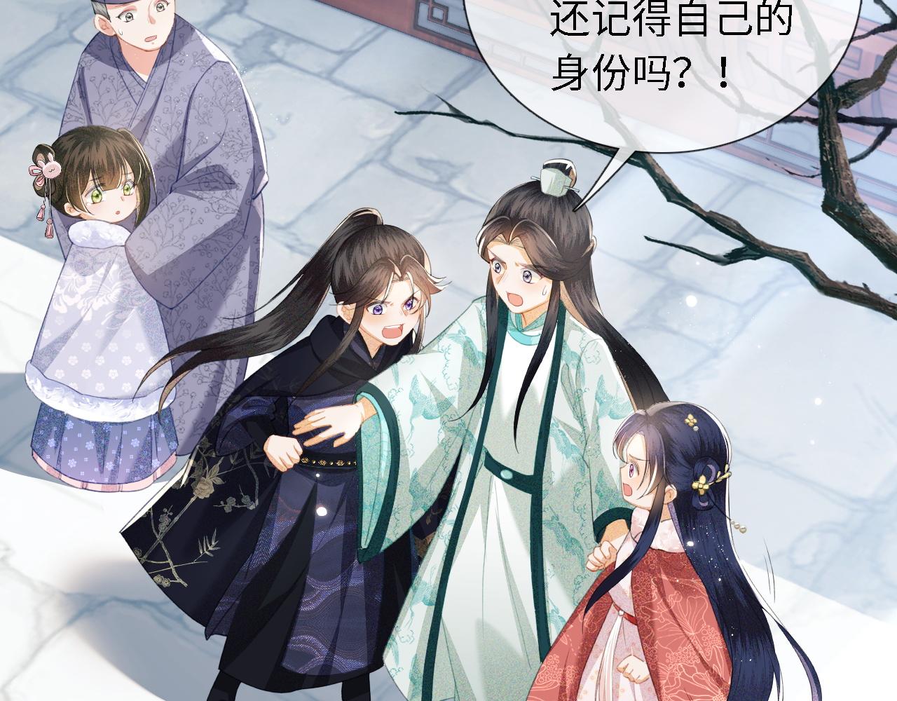 第14话 谁会来救小鹿呢？25