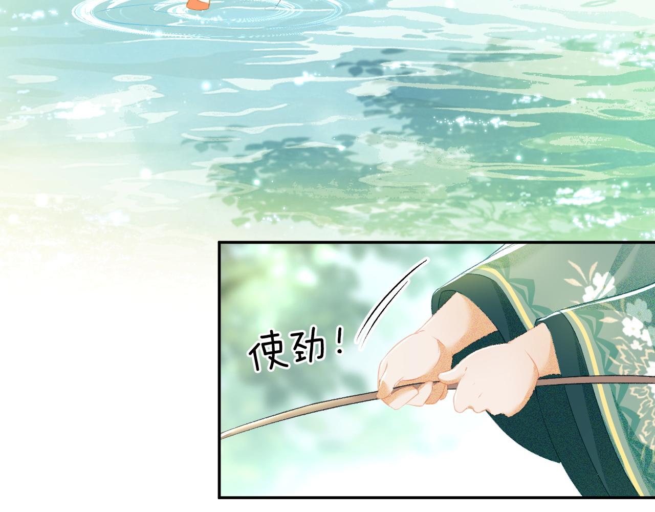 第6话 真男主登场73
