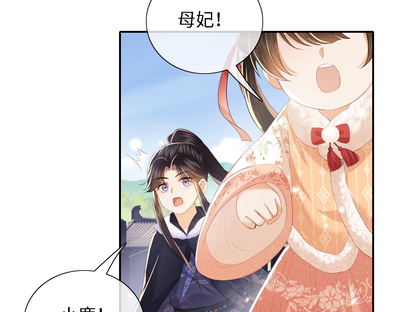 第27话 休想欺负我母妃！16