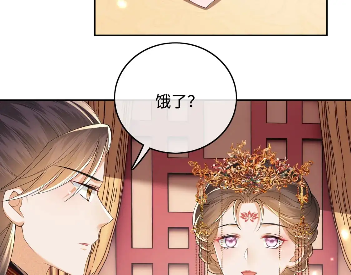 第86话 攻略嫂嫂咯！41