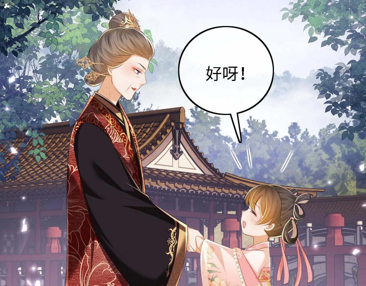 第61话 能否打动太后呢？59