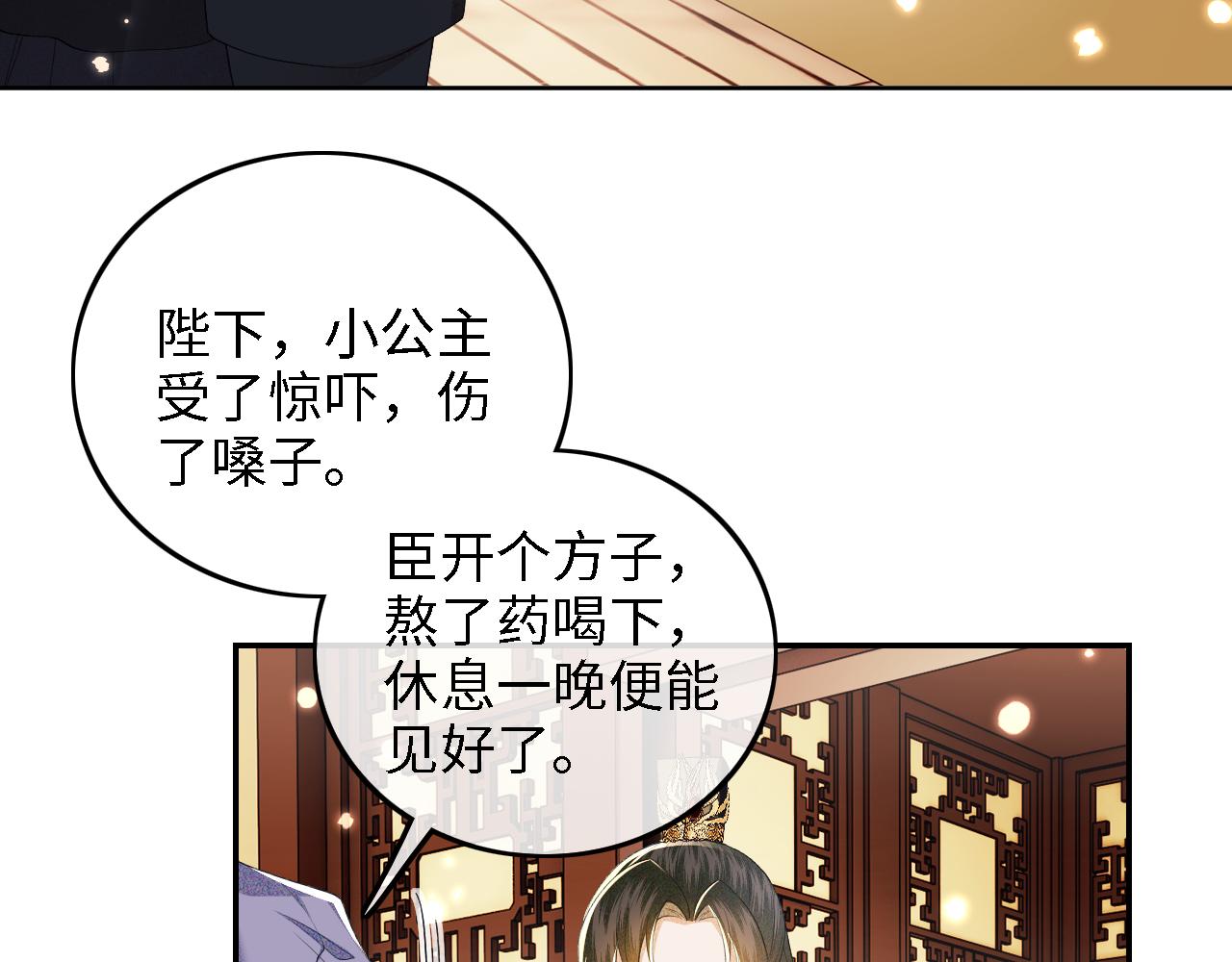 第39话 彻底攻略林帝10