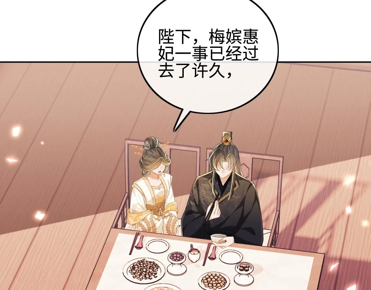 第73话 小鹿的愿望很单纯7