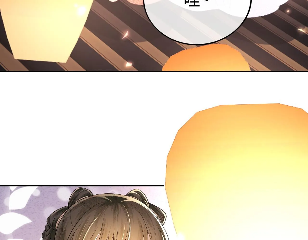 第83话 共赏祁天灯68