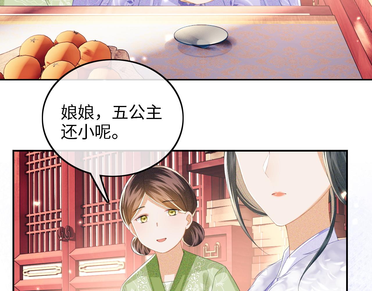 第44话 小鹿学武42
