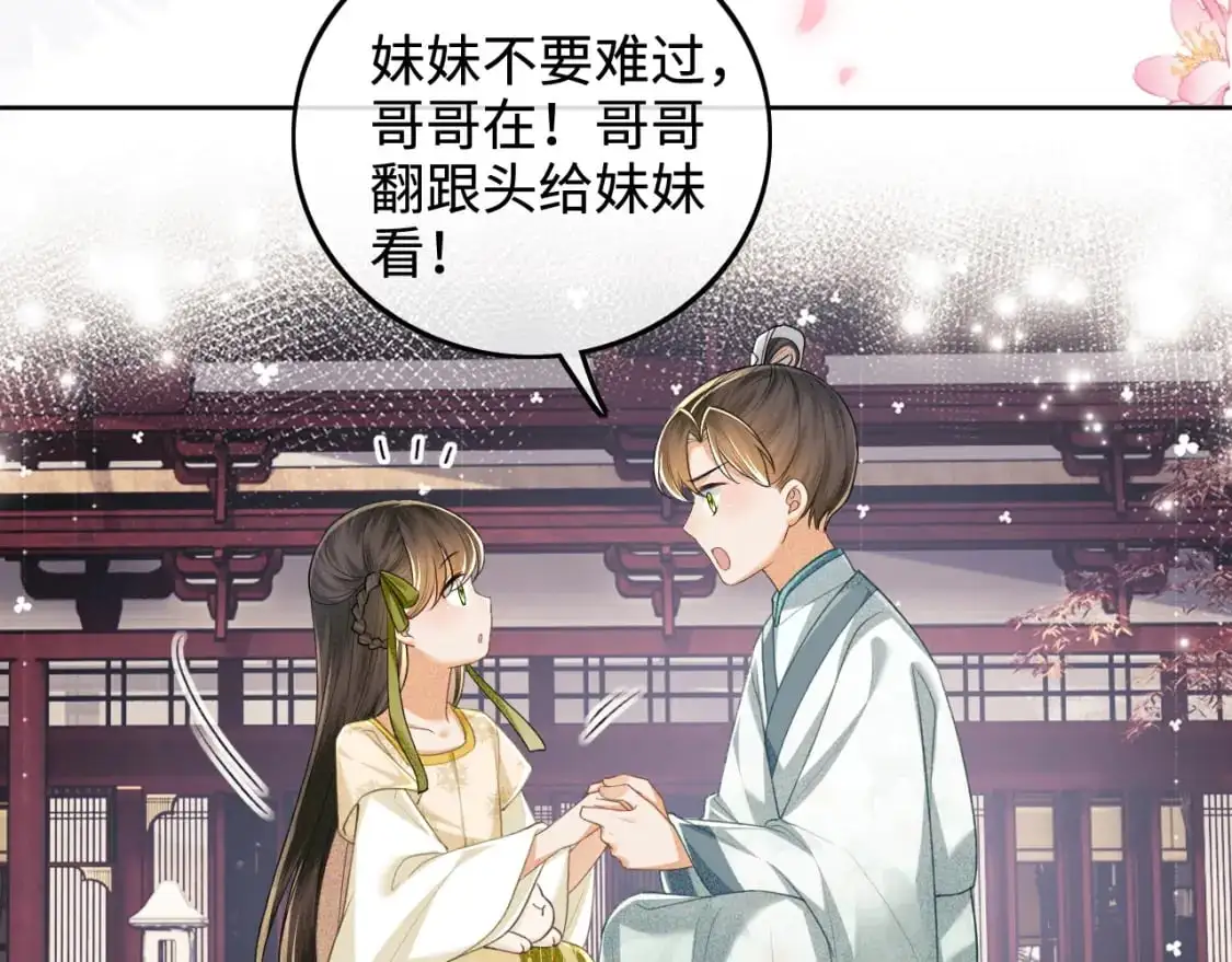 第87话 小漂亮要离开了61
