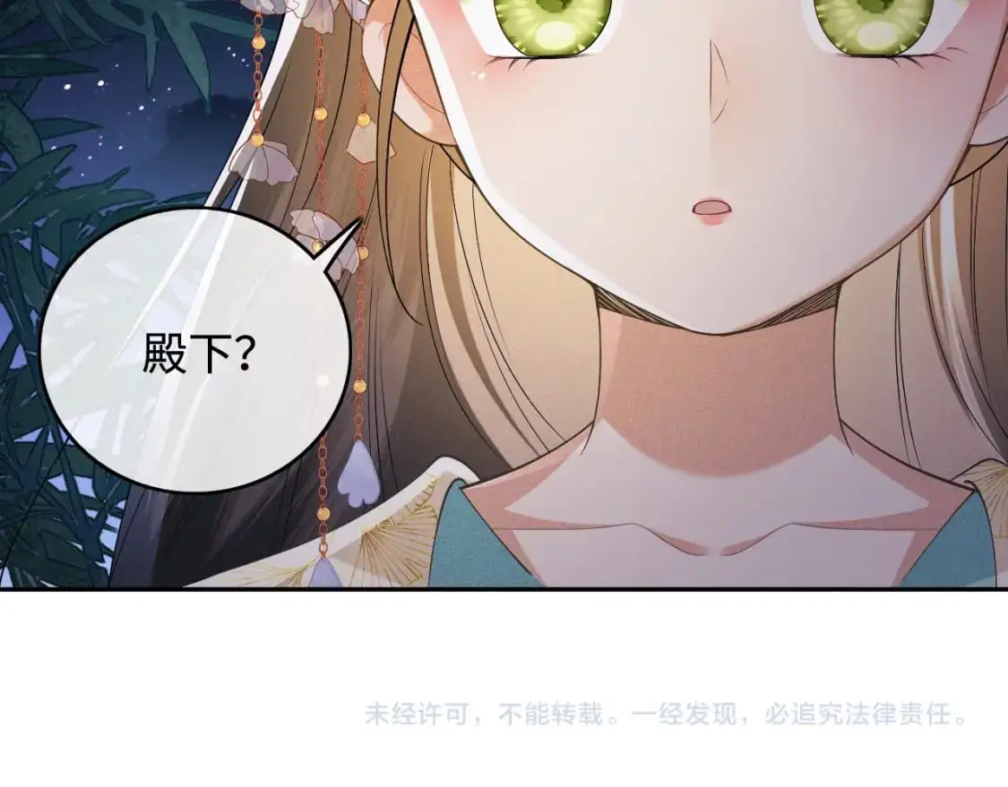 第86话 攻略嫂嫂咯！68
