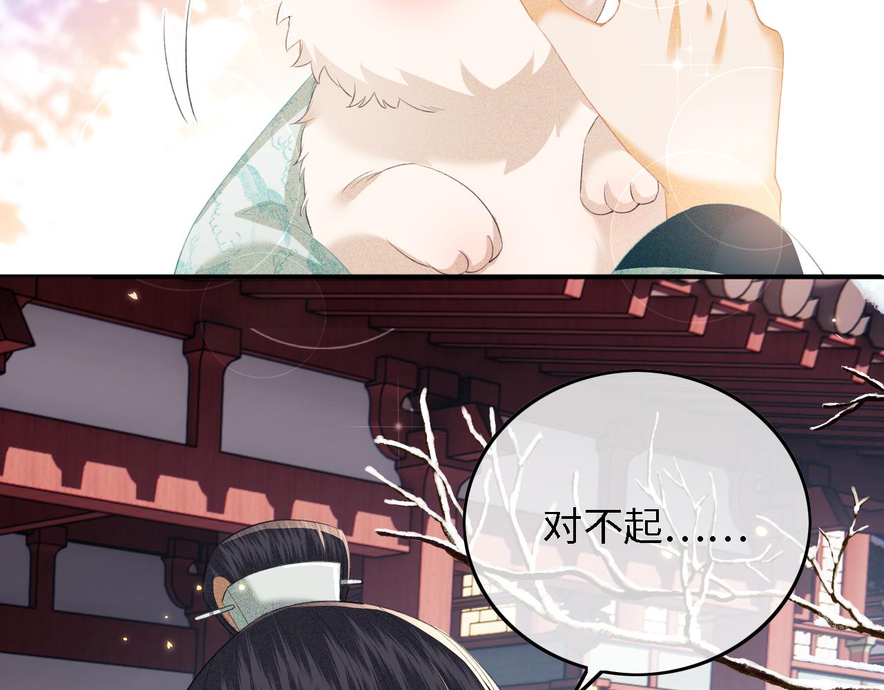 第29话 小狗长耳69