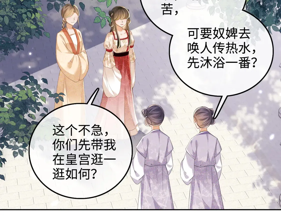 第111话 陛下杀人从不手软13