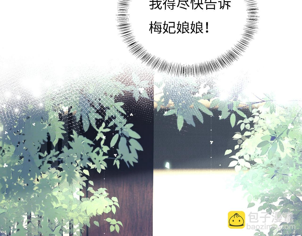 第55话 巨型猪草64