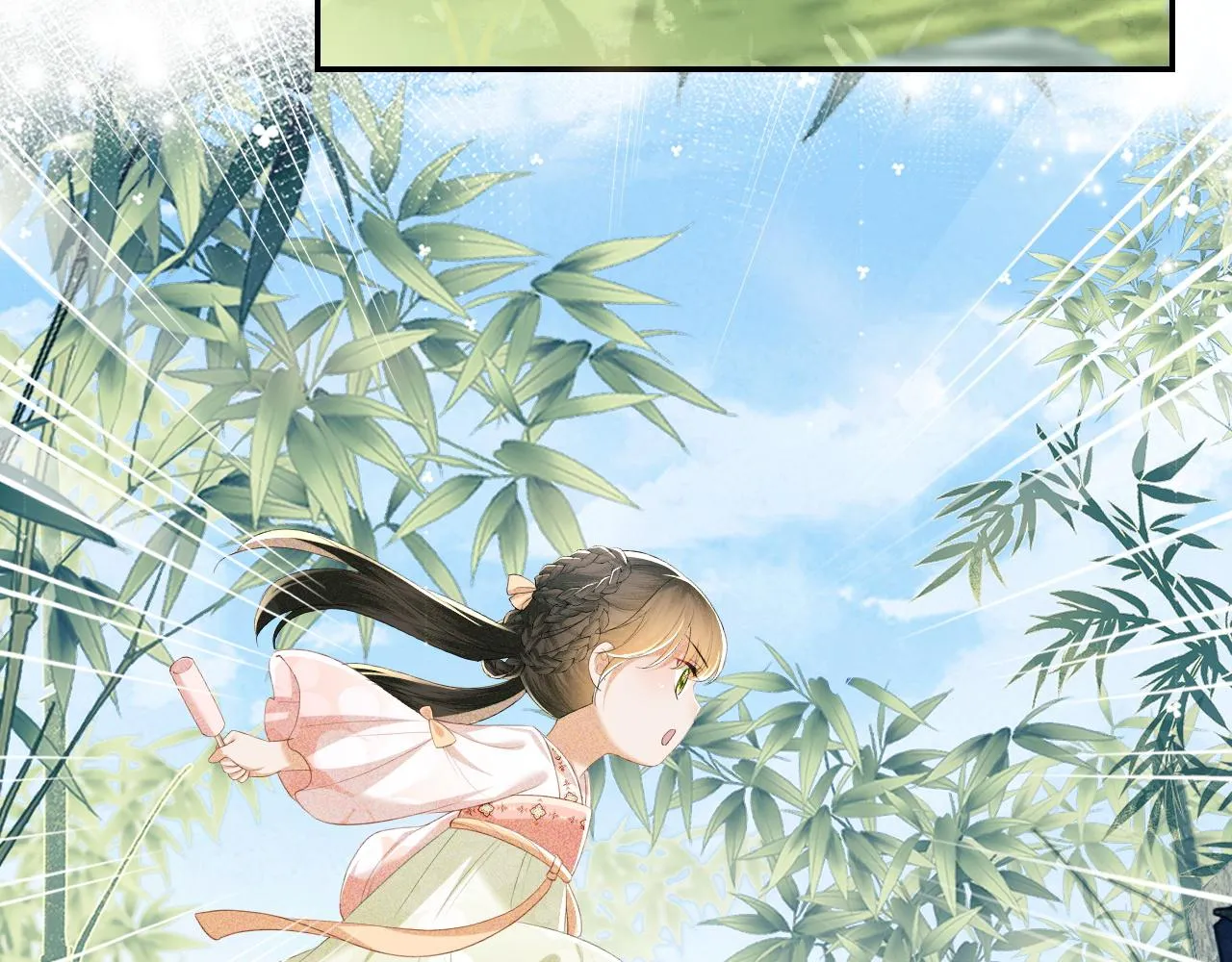 第67话 给小漂亮送冰棍32