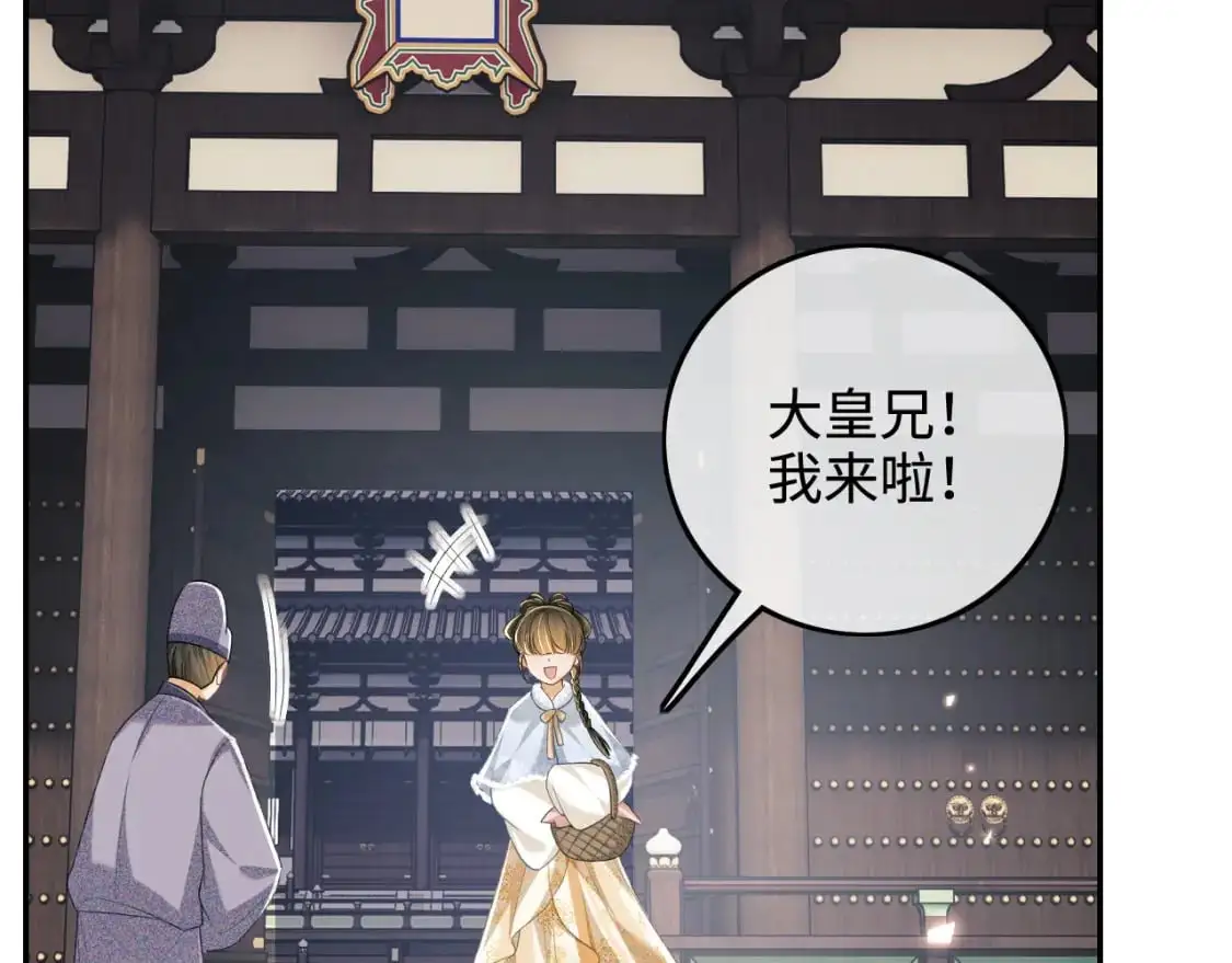 第89话 夺嫡之战，小鹿惆怅39