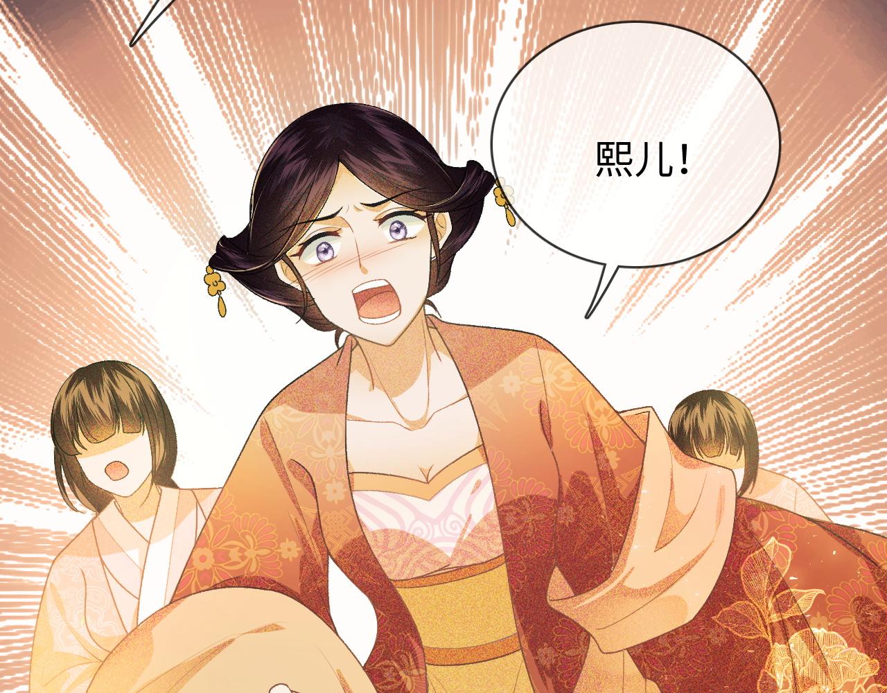 第2话 以牙还牙！50