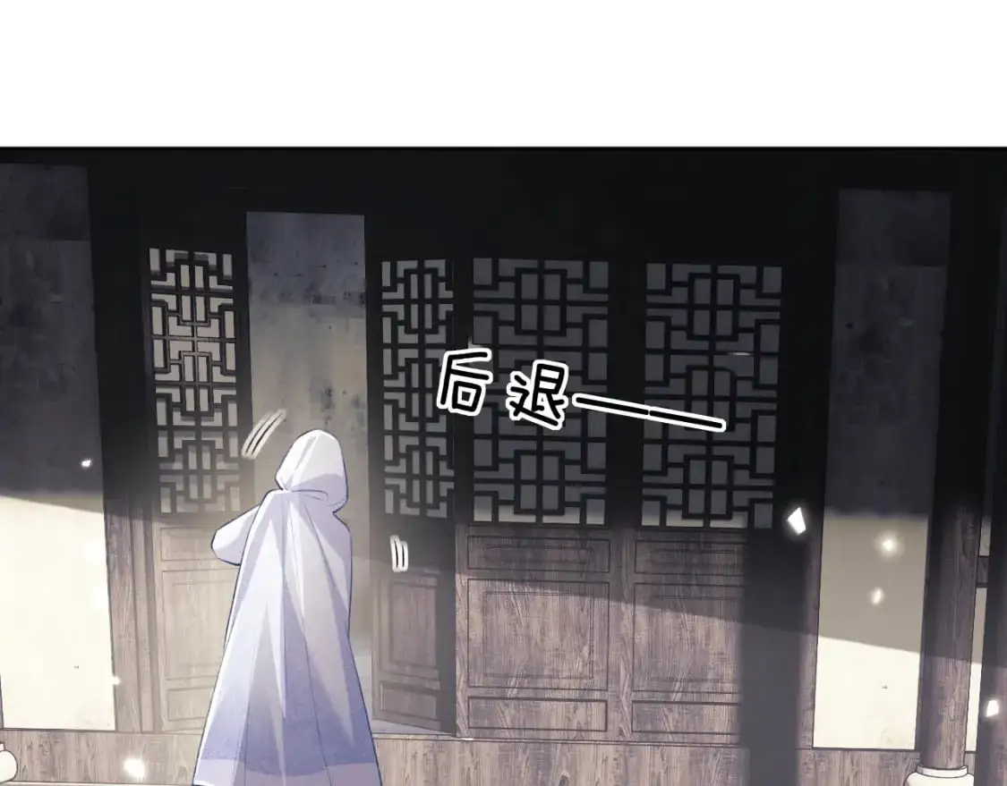 第88话 小漂亮的礼物是……32