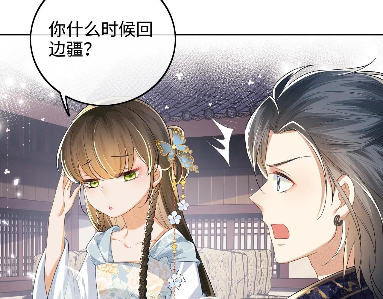 第80话 奚行疆回来了！62