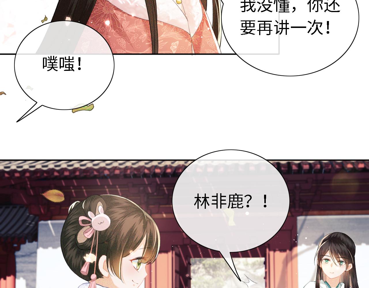 第13话 危机57