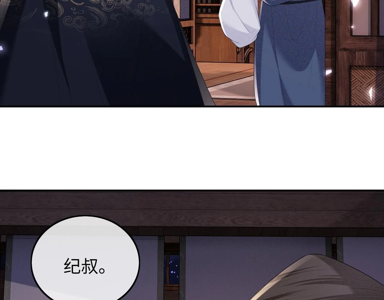 第77话 击掌立誓38