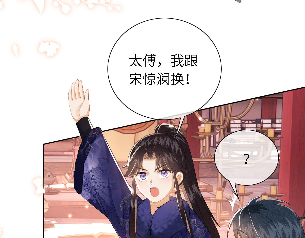 第28话 有温度的笑7